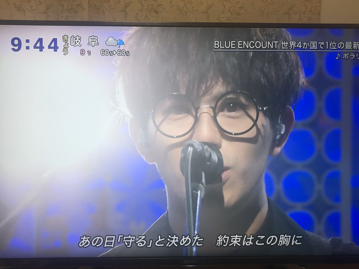 19年12月4日 スッキリで Blueencount が話題に 2ページ目 トレンドアットtv 19年12月4日 スッキリで Blueencount が話題に 2ページ目 トレンドアットtv