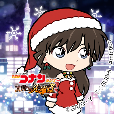 ヒイラギの耳飾りがかわいいサンタ姿の蘭ちゃんのアイコンをプレゼント