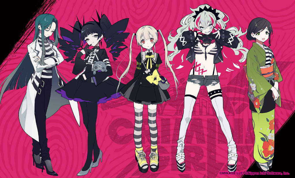 クリミナルガールズx クリミナルガールズx
