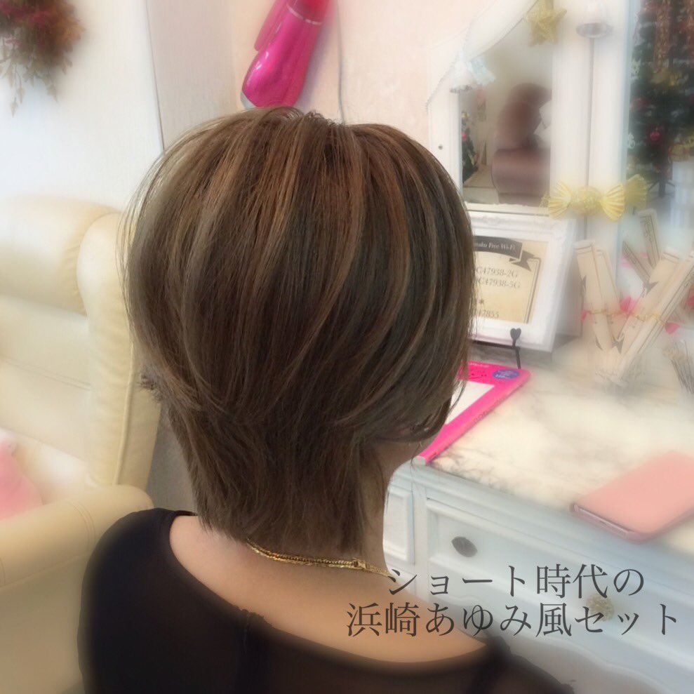 Setsalon Churaku V Twitter ショートヘア ヘアセット スジ盛り 浜崎あゆみ エクステ 出勤ヘアセット 結婚式お呼ばれヘアセット 着物レンタル 振袖レンタル 編み込みエクステ シールエクステ 成人式ヘアセット マツエク ネイル 沖縄市ヘアセット 沖縄市