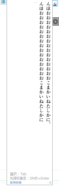 最近PCにいれたATOKの予測変換がおれという存在に触れて狂い始めてきたな 