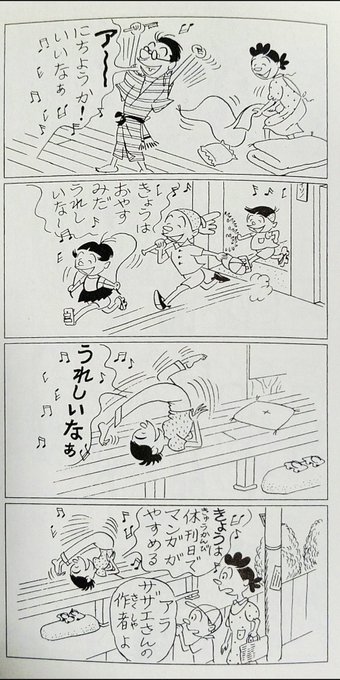 意地悪ばあさん を含むマンガ一覧 いいね順 ツイコミ 仮