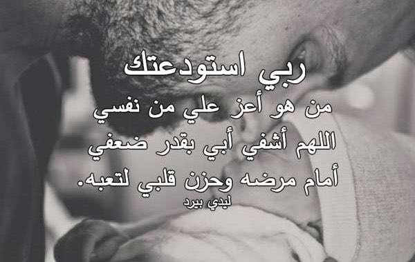 بقايا حلم tweet media