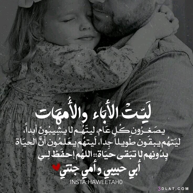 بقايا حلم tweet media
