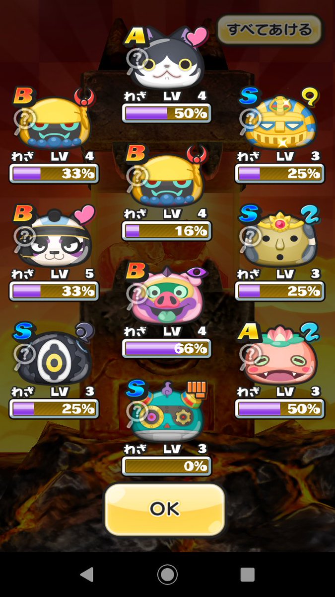 妖怪探検隊@妖怪ウォッチぷにぷに (@peiland) / Posts / X