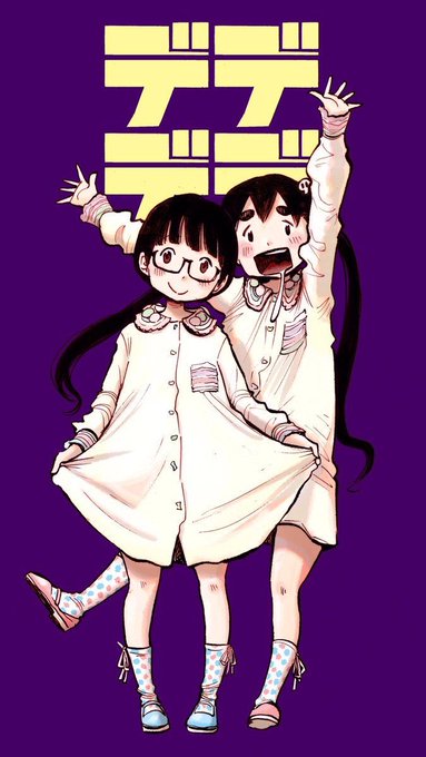 浅野いにおのtwitterイラスト検索結果