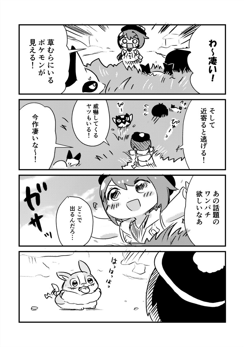 19 12 4の話題ツイートまとめ 2ページ目 Togetter 19 12 4の話題ツイートまとめ 2ページ目 Togetter