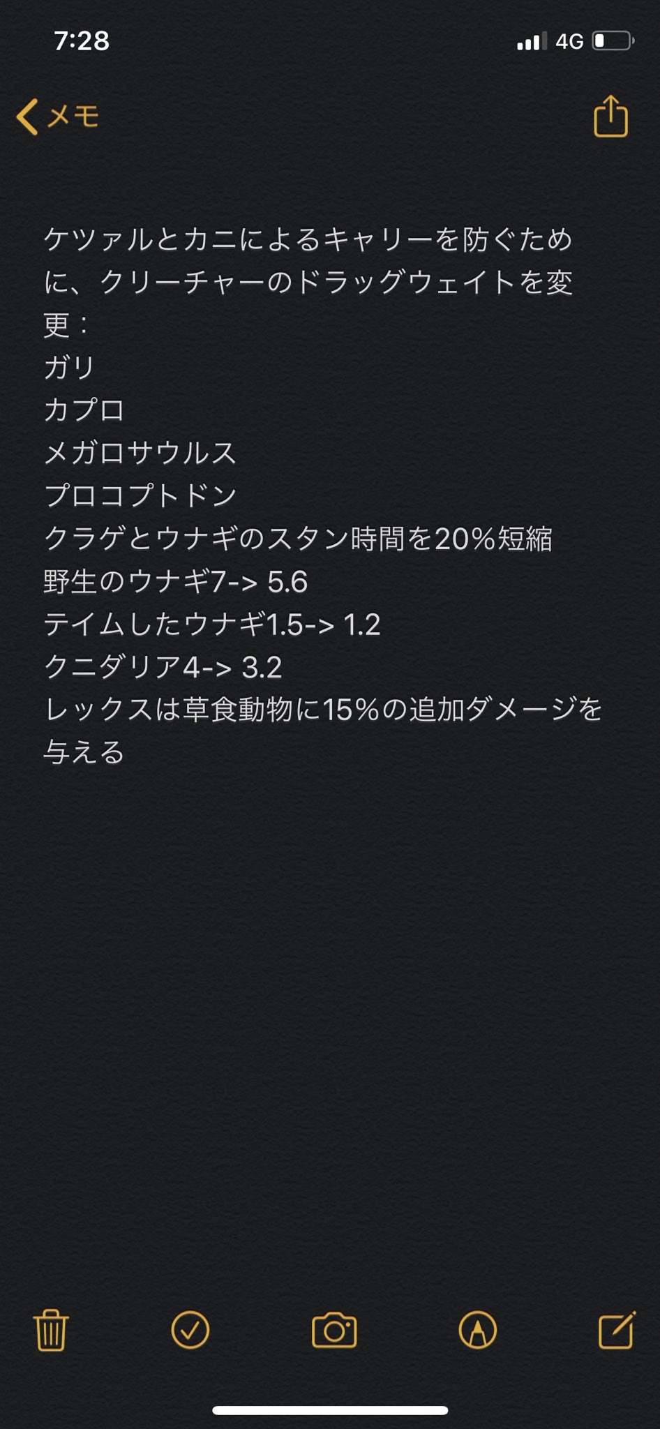 ট ইট র しろ W Ark Ff14hades こんなとこかな W 保存ビンってなんだろって思ったら食料保存庫だったわw ট ইট র しろ W Ark Ff14hades こんなとこかな W 保存ビンってなんだろって思ったら食料保存庫だったわw