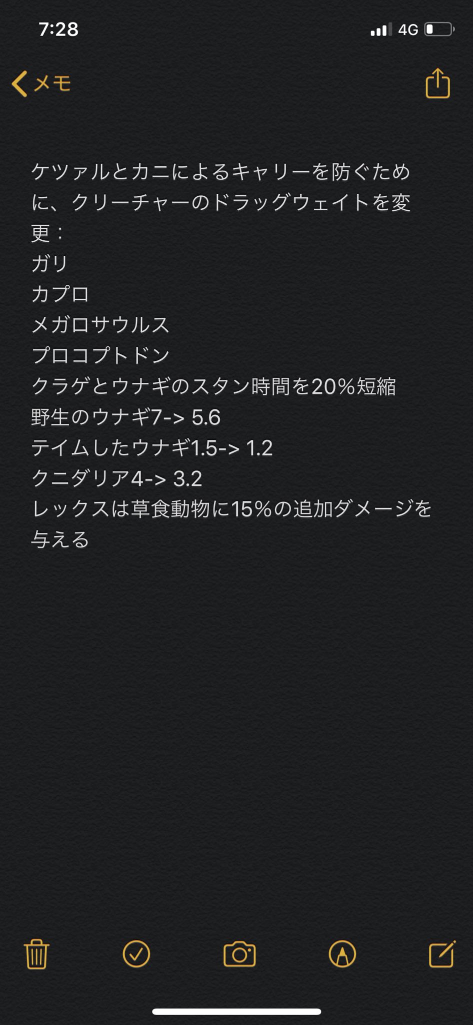 ট ইট র しろ W Ark Ff14hades こんなとこかな W 保存ビンってなんだろって思ったら食料保存庫だったわw