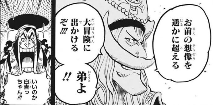 Log ワンピース考察 Manganoua さんのマンガ一覧 古い順 50ページ ツイコミ 仮 Log ワンピース考察 Manganoua さんのマンガ一覧 古い順 50ページ ツイコミ 仮