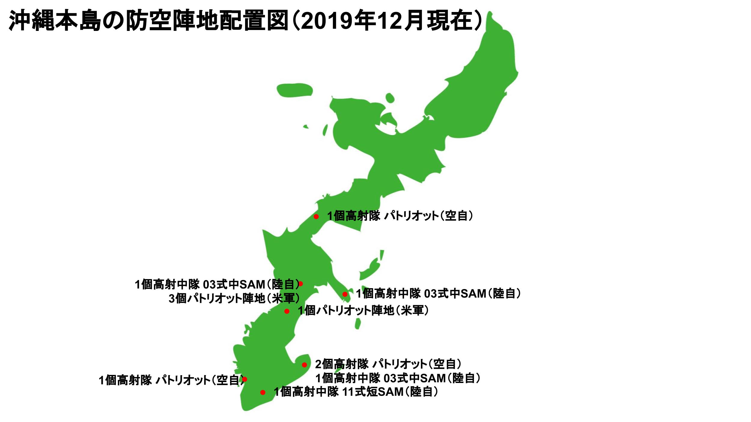 Cypher 対空陣地ってのは意外にもグーグルマップとかで探せちゃうから探してみると面白いと思います 普通にロシアや北朝鮮のも映ってたりします 1枚目 空自パトリオット 2枚目 米軍パトリオット 3枚目 ロシアs 300 4枚目 北朝鮮sa 2 T