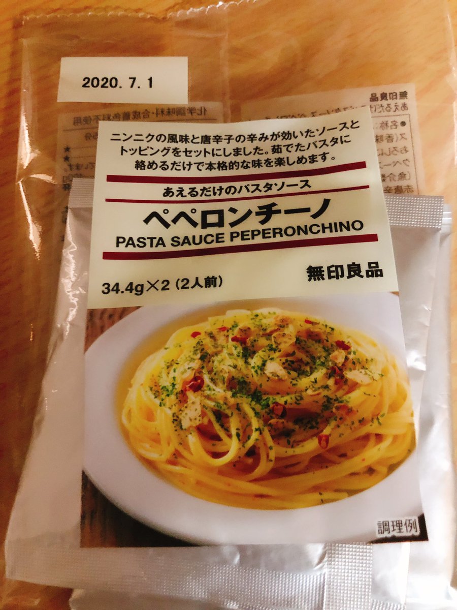 無印さんのパスタソース、有能すぎないか?✨
豚肉ときのこのペペロン炒め✨
ソース一色あたり糖質10g以下なので、キャベツの糖質が気になるなら、
?ブロッコリーにしたり…お肉ときのこ盛り盛りでたんぱく質と食物繊維を美味しく摂取!
#ダイエット飯
#ダイエットのモチベーション