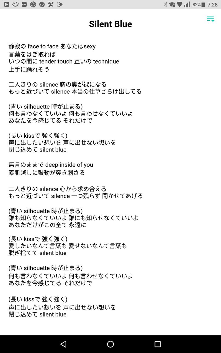 きんたろう 時々まめたろう Recycle Loveとashesの愛についての振り幅のでかさ 衝撃を受けたゴスペラーズの 歌詞 歌詩