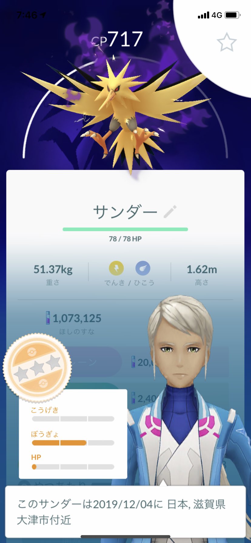 シャドウサンダー Twitter Search Twitter