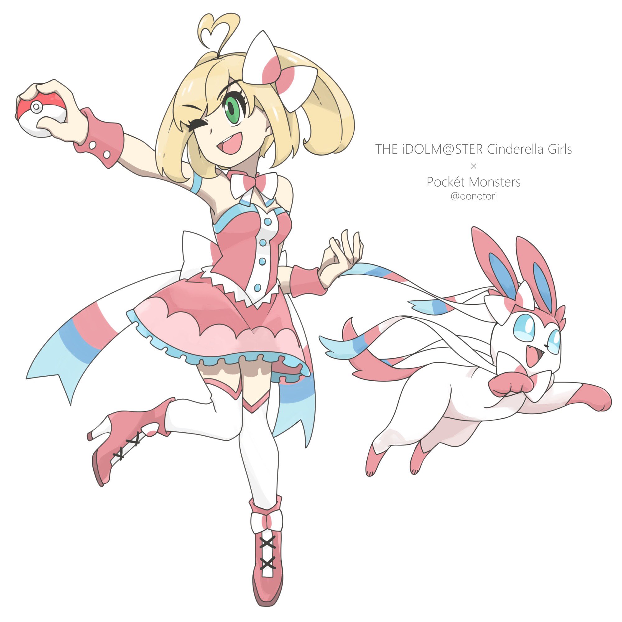 Kopperion デレステ ポケモン イロモノジム ジムリーダー サトウ アイドルマスターシンデレラガールズ スターライトステージ 佐藤心 しゅがは ポケモン ニンフィア イラスト好きと繋がりたい イラスト T Co Rgtzzx2vwk Twitter