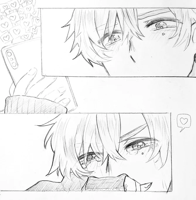 愛してもいいかい?/ 志麻さん 