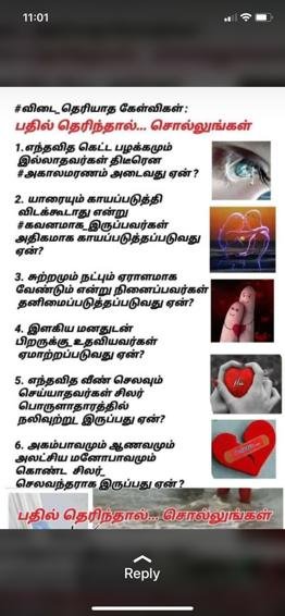 lavanyadeepak's tweet image. #Unanswerable #Puzzle