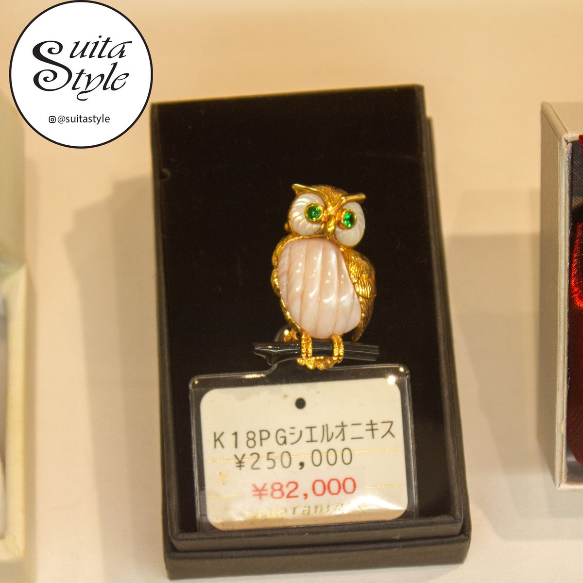 suitastyle's tweet photo. If you give a hoot head over to Jewelry &amp; Watch Bio
#suitastyle #suita #osaka #travel #japan #wanderlust #japanese #吹田 #大阪 #supportsmallbusiness #jewelry #fashion #SmallBusiness #accessories #jewelry  #jewellerydesign #jewelrylovers #jewelrygram #jewelery #jewelryaddict https://t.co/YE7D0lndm2