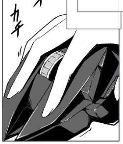 見て 