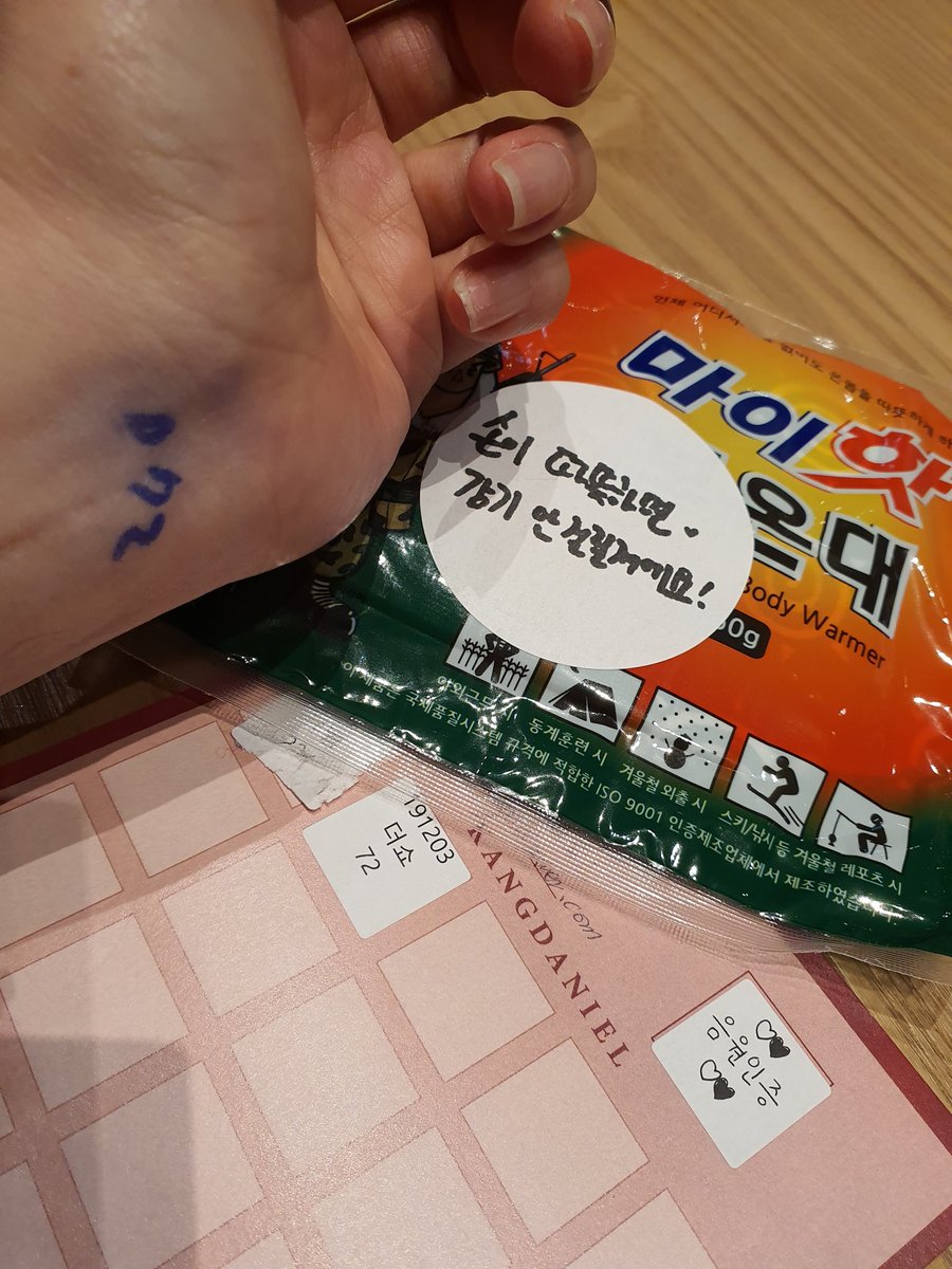 snow1210cm's tweet photo. 오늘 죽을것처럼 사랑하자고 했는데
난 오늘 널 만나려고 
어제 뭘 아낀걸까
더 사랑해줄껄
더 아껴줄껄

내게 기회를 줘. 녜리야
#강다니엘_사랑해
#hugfordaniel https://t.co/Yn0E7wNw3b