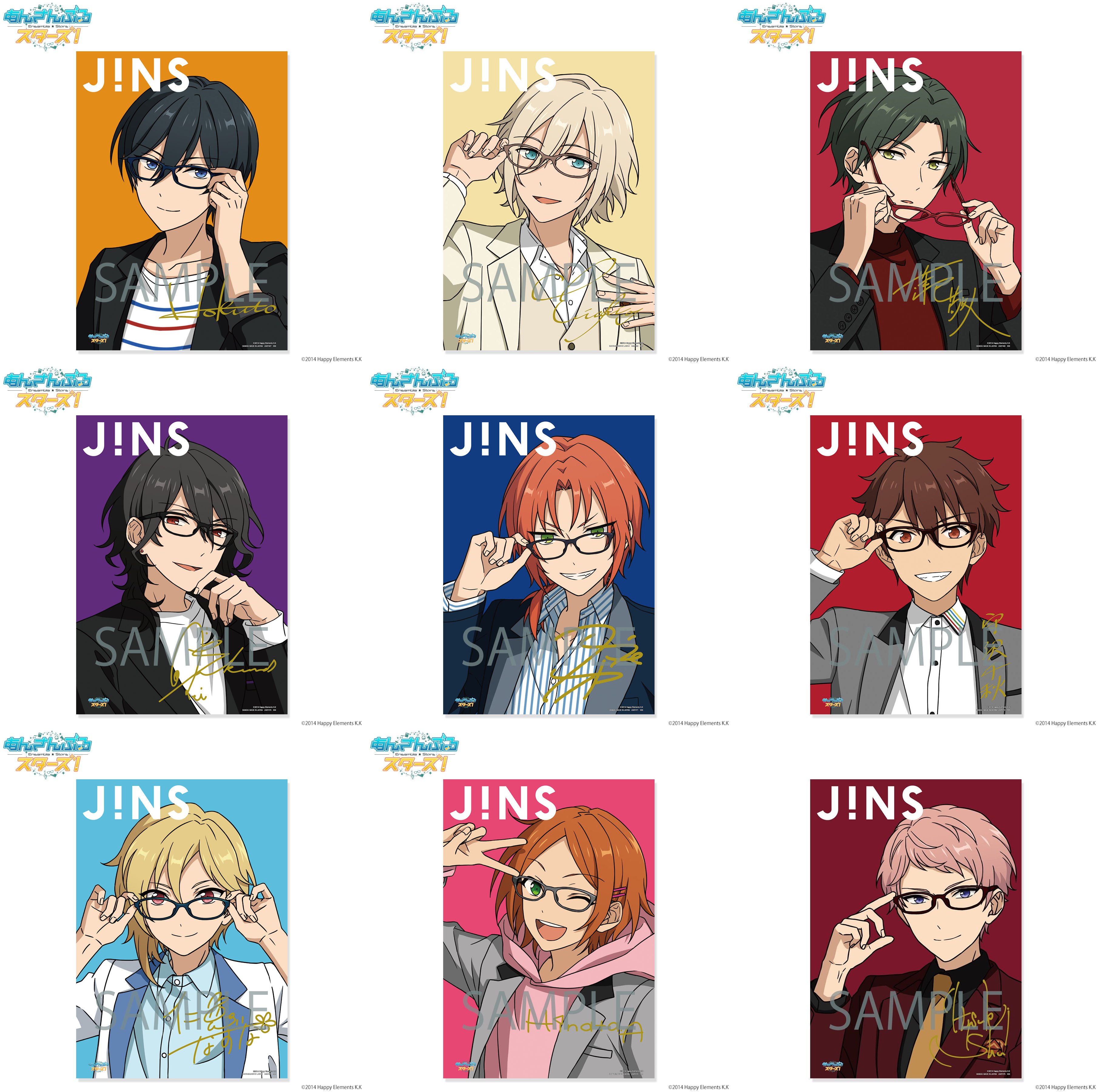 あんスタグッズ情報!!【非公式】(あんさんぶるスターズ) on あんスタグッズ情報!!【非公式】(あんさんぶるスターズ) on
