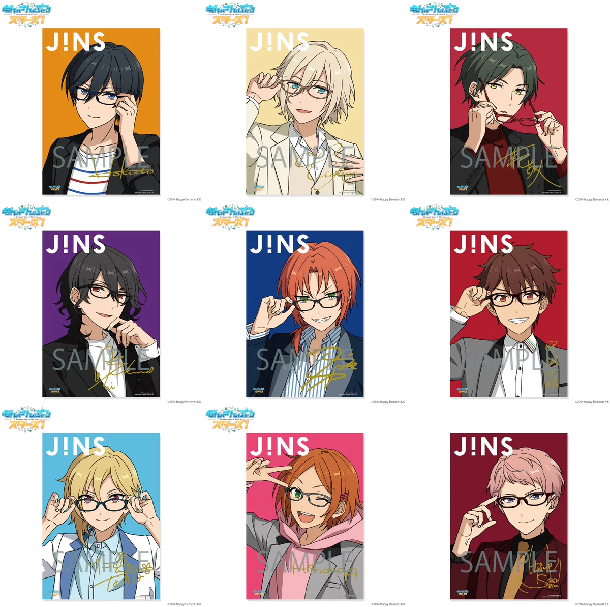 あんスタ グッズ情報 on X: 