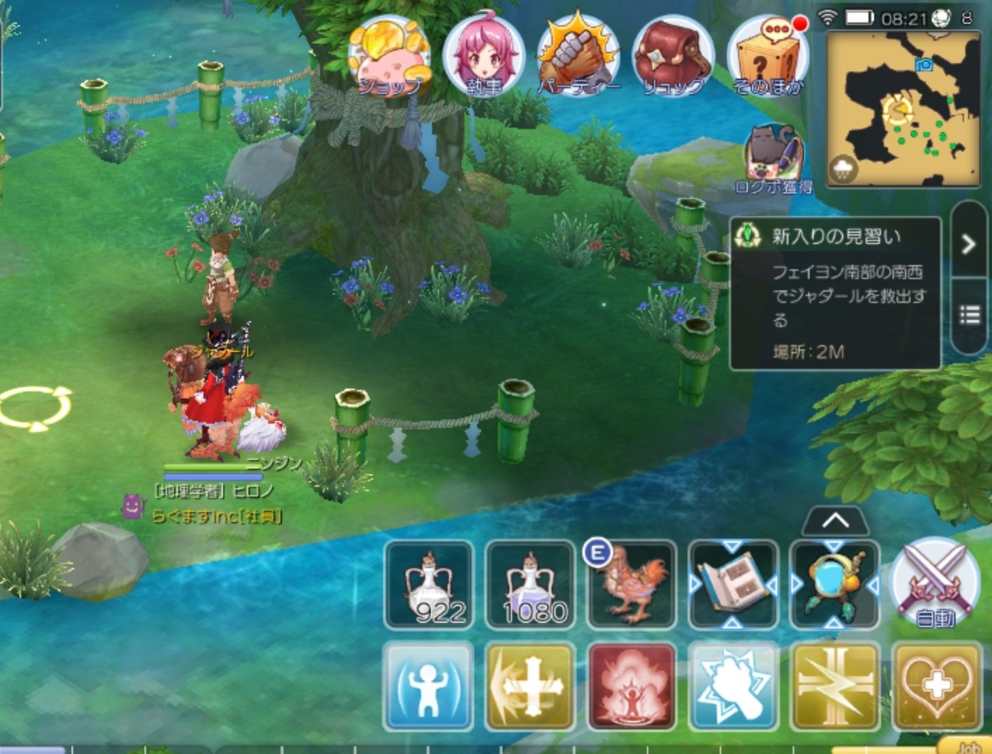ヒロノ c級に必要な師匠資格証 コレクションでは教官資格証 のシャダールクエスト 全くやってない人はフェイ南西からスタート クエスト名も表示しておきます ラグマス C級冒険者 ジャダール ヒロノ c級に必要な師匠資格証 コレクションでは教官資格証 のシャダールクエスト 全くやってない人はフェイ南西からスタート クエスト名も表示しておきます ラグマス C級冒険者 ジャダール