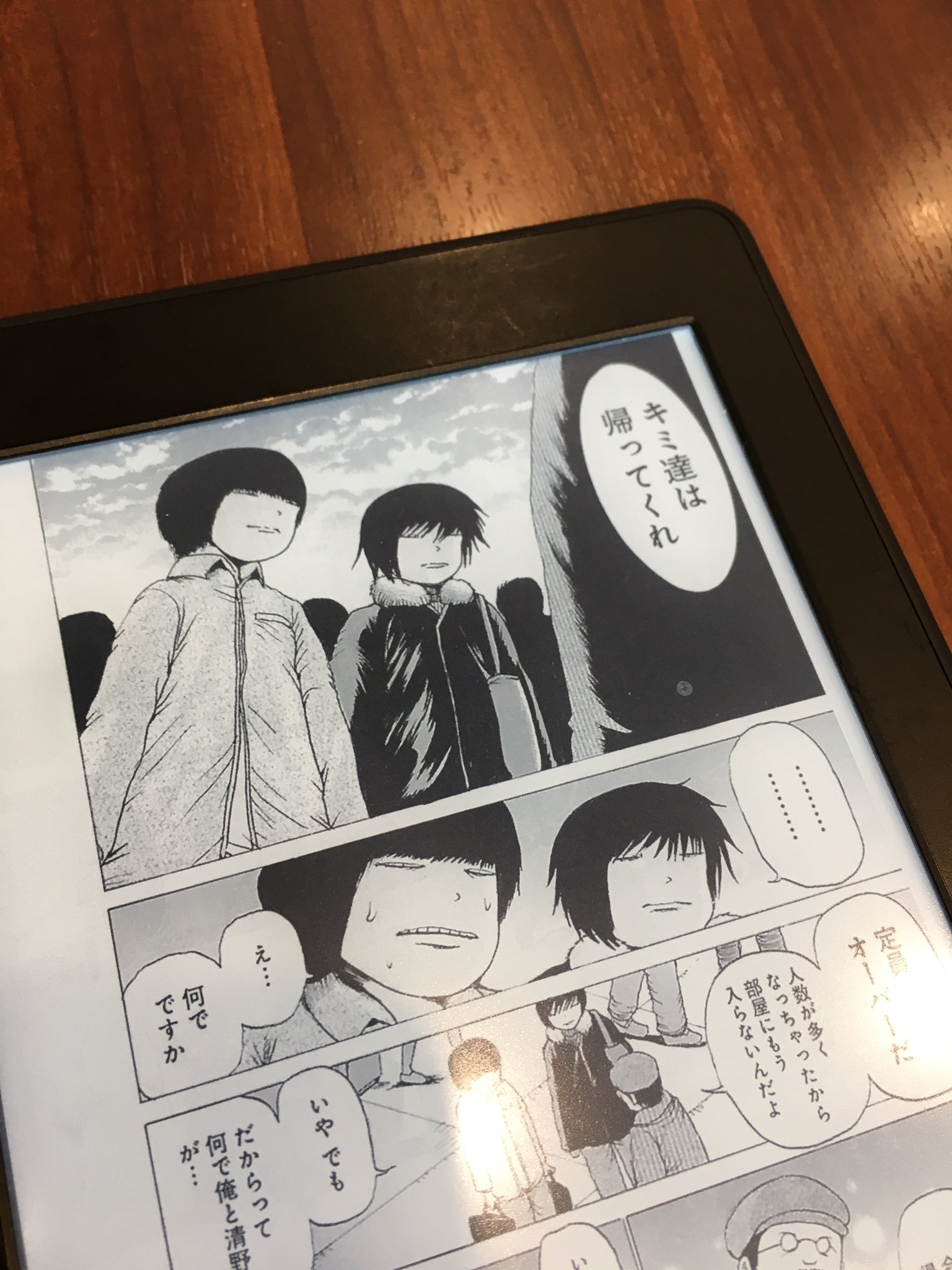 【あす楽対応】 さんだら on X:  その他