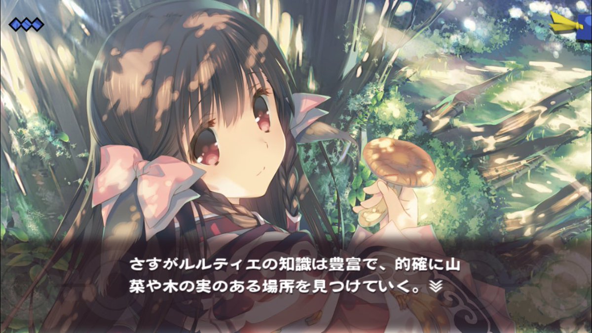 ゆるふわうたわれ実況 偽りの仮面 二章 9ページ目 Togetter ゆるふわうたわれ実況 偽りの仮面 二章 9ページ目 Togetter