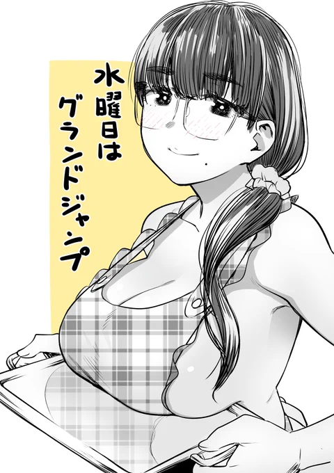 花又先生妄想ver

#ストライク・オア・ガター
#グランドジャンプ
#ボウリング
#おっぱいトレイ 