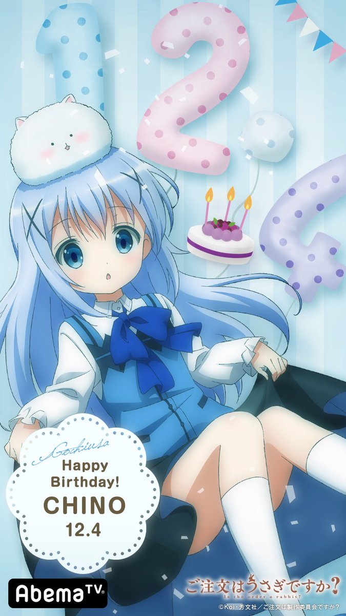 Abemaアニメ アベアニ Lainnet01 Rtありがとうございます チノ誕生祭19 のお祝いに チノbd記念スマホ壁紙 を 今夜8時 ご注文はうさぎですか チノbd記念 チノが可愛すぎるエピソード6羽を一挙 T Co Doejupits7 開始前のお知らせ