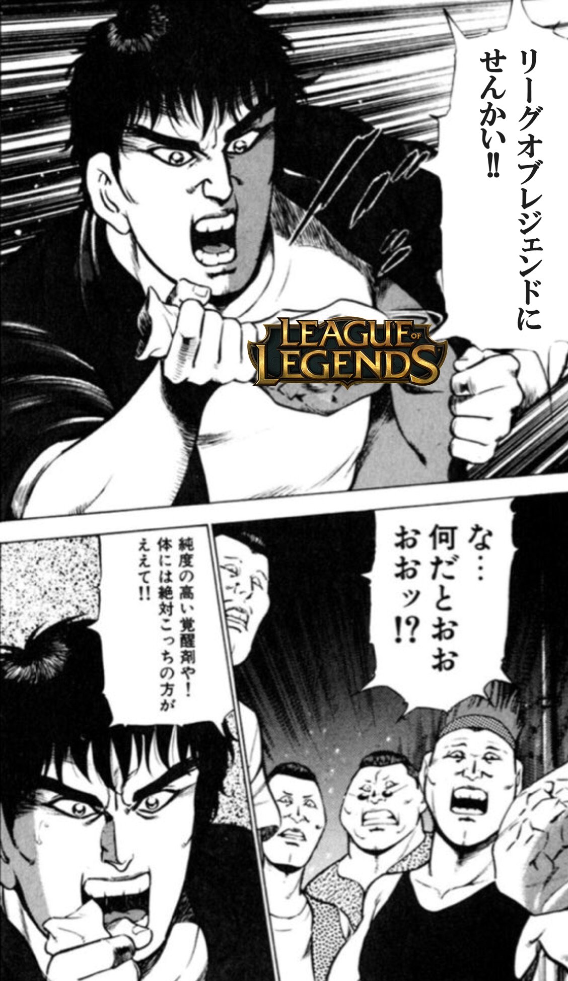 土ドマツ松 On Twitter ここ最近 芸能人が薬物所持で逮捕されるニュースをよく見るようになりました 薬物使用が合法化される国が増えている中 私たち日本人はどうあるべきなのでしょうか この漫画にはその答えが描いています 是非ご覧下さい 薬物撲滅 Https