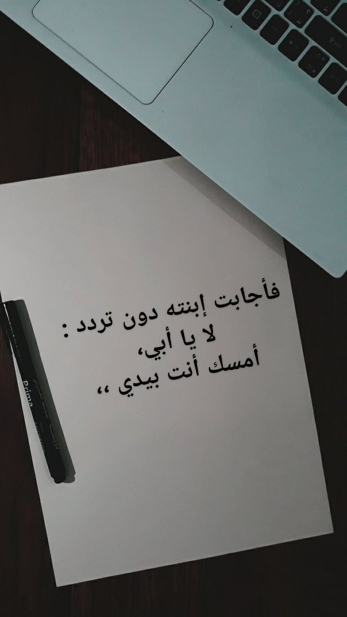mony_o0o's tweet photo. امسك بيد من تحب ❤ https://t.co/4nAEZjPaL4