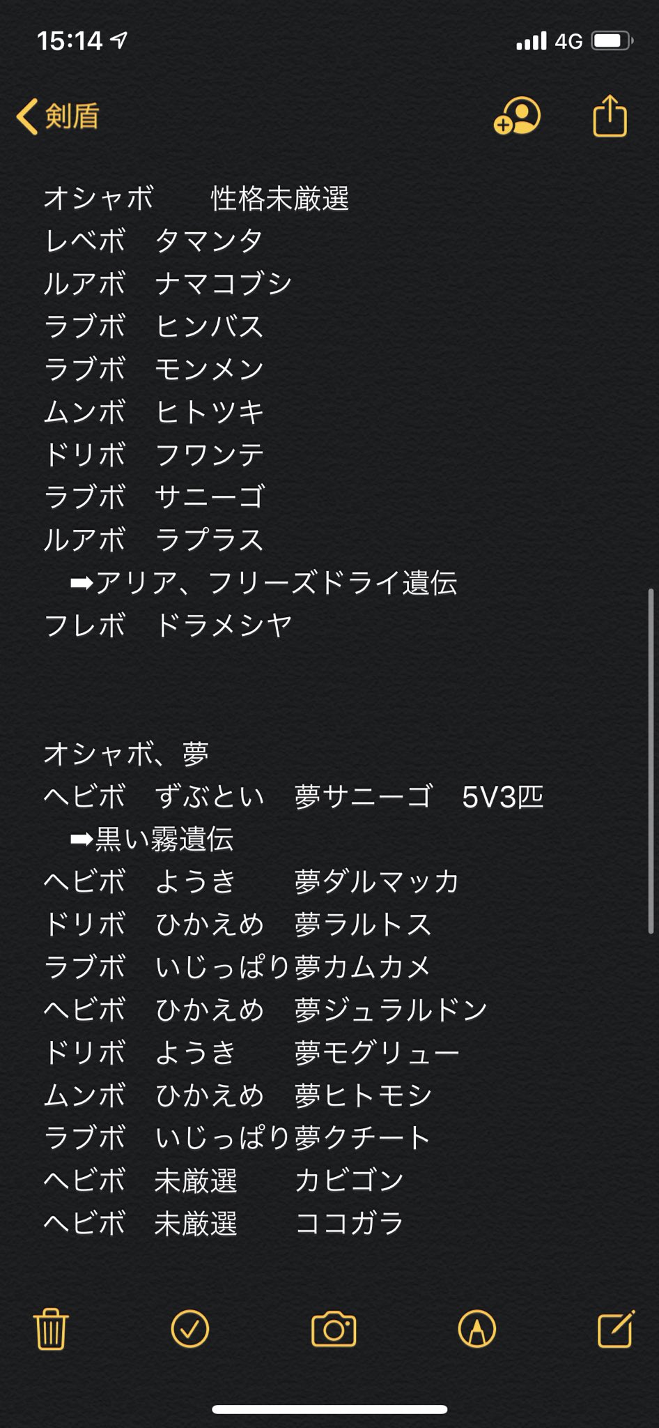 ほむら バクガメスは未捕獲 図鑑埋めなので個体値不問 他孵化余りも出すので 盾限定ポケモンおねがいします 図鑑埋め ポケモン剣盾 ポケモン交換 ポケモン剣盾交換 ポケモン交換募集 T Co Ujdgv5d11f Twitter