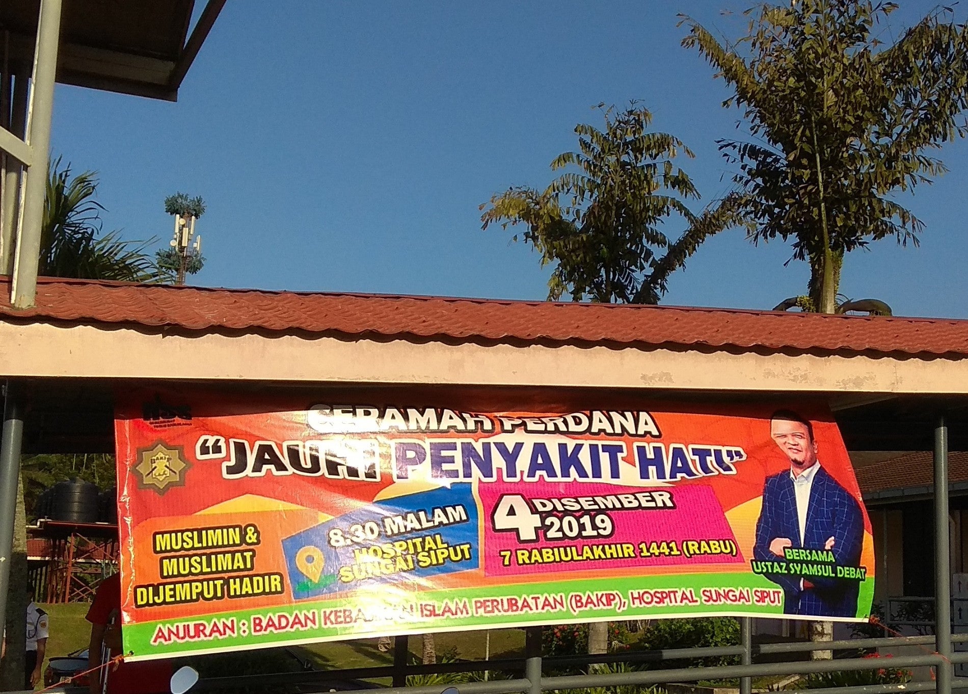 K E R U L A Twitter Malam Ni Korang Jumpe Kat Sini Ye Hospital Sungai Siput U Perak In Sungai Siput Utara Perak Https T Co 1ozallop0a Https T Co Zxjg8bw3kp