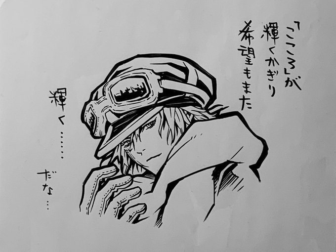 浅田弘幸のtwitterイラスト検索結果 古い順