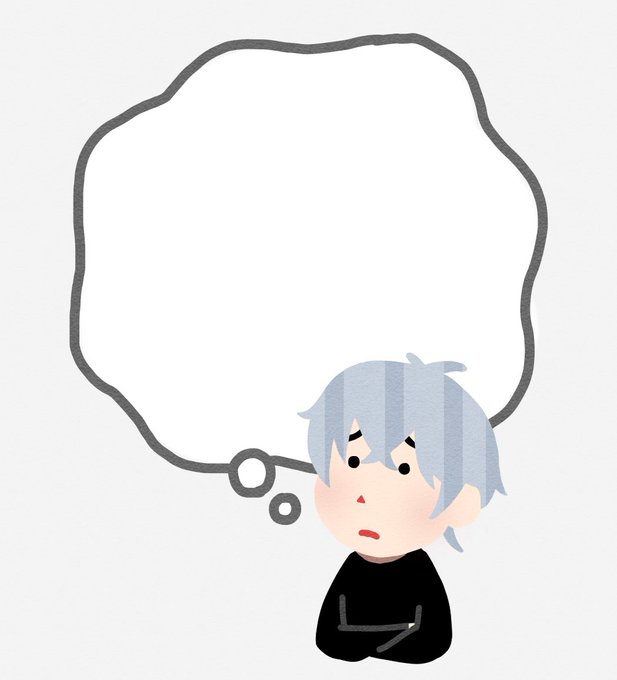 いらすとや 高画質 のtwitterイラスト検索結果 いらすとや 高画質 のtwitterイラスト検索結果