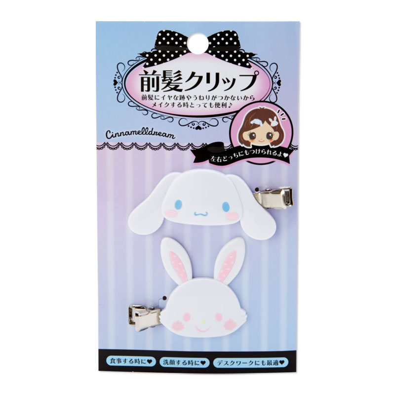 サンリオ楽天で販売開始！ シナモロール&ウィッシュミーメル 前髪 