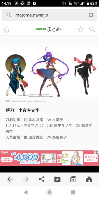パクリ疑惑のtwitterイラスト検索結果 古い順 パクリ疑惑のtwitterイラスト検索結果 古い順