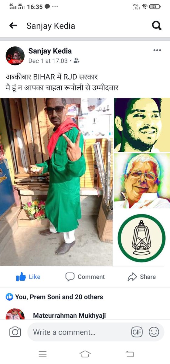 <a href="/ModiLeDubega/">Lalu Prasad Yadav (Parody)</a>