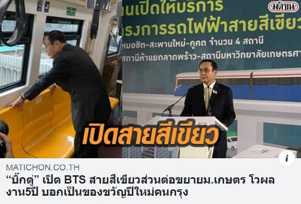 Johncubota 🇹🇭 🇺🇦 tweet media