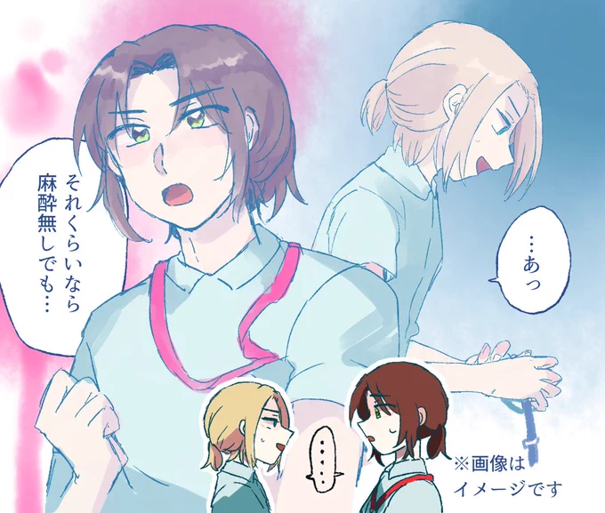 #APHワンドロ版深夜創作60分一本勝負
@Hetalia_1daw 
遅刻です
まるかいて親友で「看護師」 
