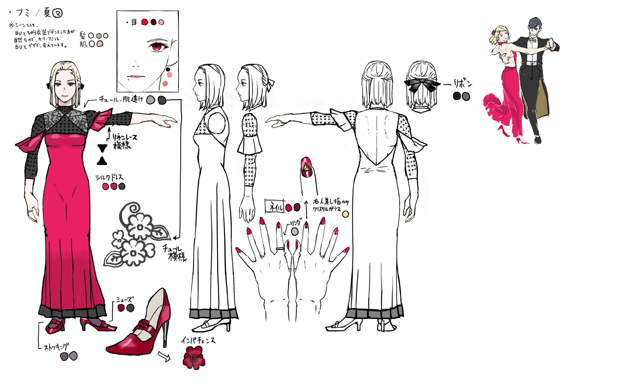 Jackjeanne ジャックジャンヌ 公式 Twitter ನಲ ಲ ゲーム紹介 石田スイ 先生がキャラクターデザイン イラスト シナリオすべてを手がける最高の歌劇学校青春物語 ジャックジャンヌ 作中の公演衣装デザインもすべて石田スイ先生ご自身が1から描き起こし Jackjeanne ジャックジャンヌ 公式 Twitter ನಲ ಲ ゲーム紹介 石田スイ 先生がキャラクターデザイン イラスト シナリオすべてを手がける最高の歌劇学校青春物語 ジャックジャンヌ 作中の公演衣装デザインもすべて石田スイ先生ご自身が1から描き起こし