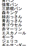 グラクロ ハーフ アニバーサリー 記念 プレゼント ボックス