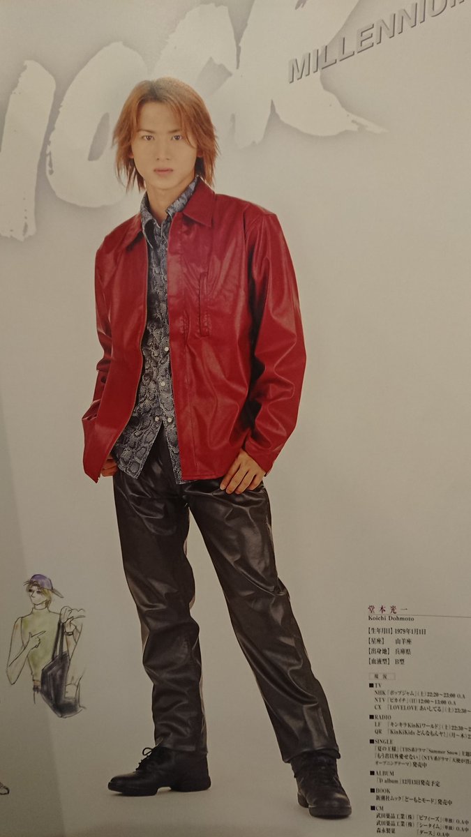 Uzivatel 夢苺 Na Twitteru Millennium Shock この頃はまだ 観劇出来なかったけどなぁ 帝劇の座長迄は遠かった でも 今夜は テレビの 一番前で見ることが出来る V 今夜の Fns歌謡祭 が楽しみです 堂本光一 Endlessshock 夢幻 T Co 78j4z1kt2b Uzivatel 夢苺 Na Twitteru Millennium Shock この頃はまだ 観劇出来なかったけどなぁ 帝劇の座長迄は遠かった でも 今夜は テレビの 一番前で見ることが出来る V 今夜の Fns歌謡祭 が楽しみです 堂本光一 Endlessshock 夢幻 T Co 78j4z1kt2b