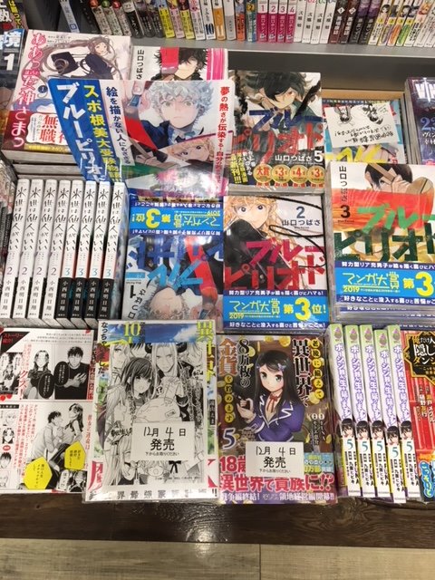 ワンパンマン22巻表紙 ワンパンマン最新刊21巻は漫画村やzipやrarで読めない 無料で読める最もオススメサイト紹介