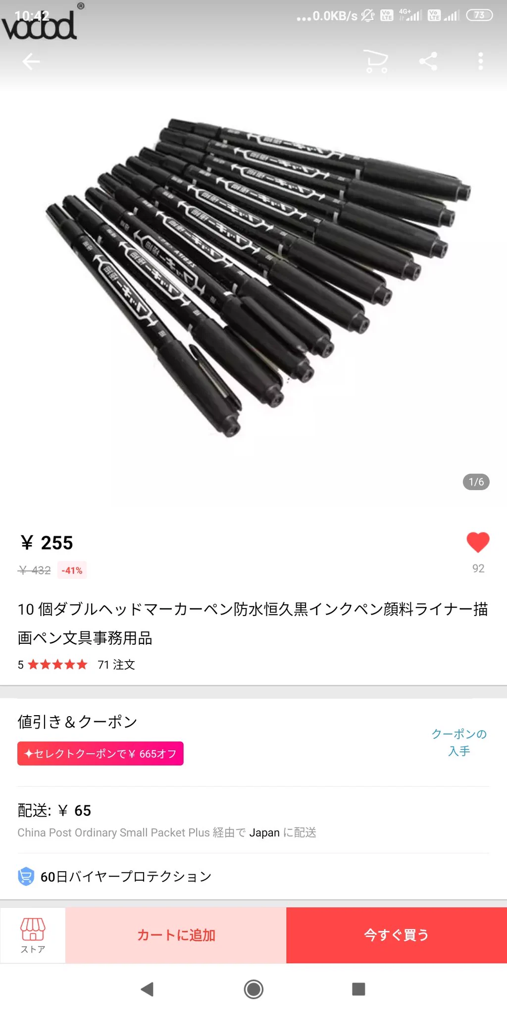 フッキーも有るんてすね…。  