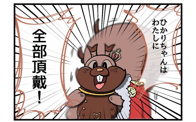 ワンパチ華恋を描けとしつこい人がいたのでヨクバリス華恋を描きました。 
