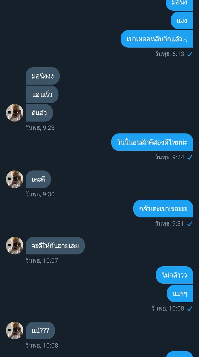 จะมาขิงไอ่หมีดื้อ!🐻💗✨ tweet media
