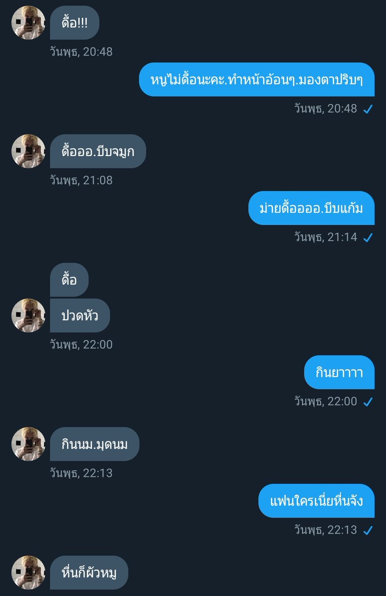 จะมาขิงไอ่หมีดื้อ!🐻💗✨ tweet media